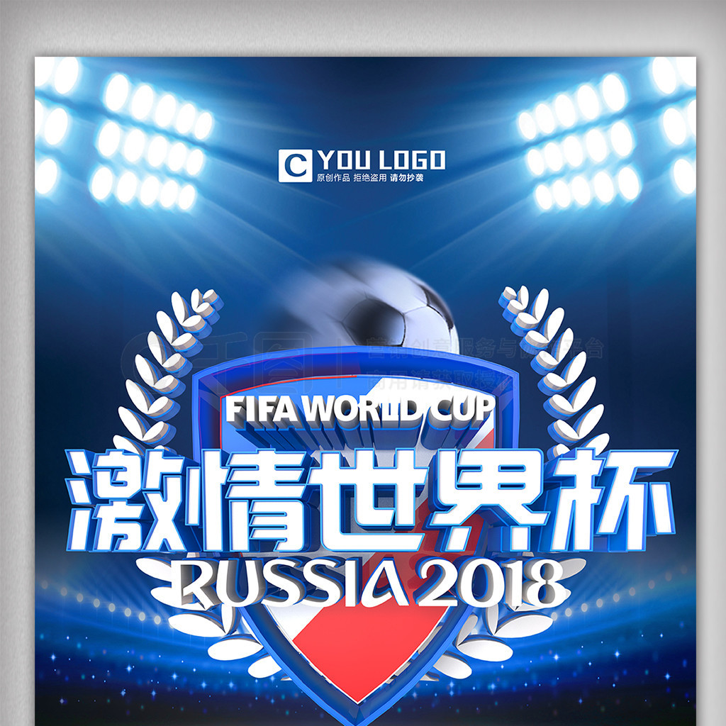 优势这