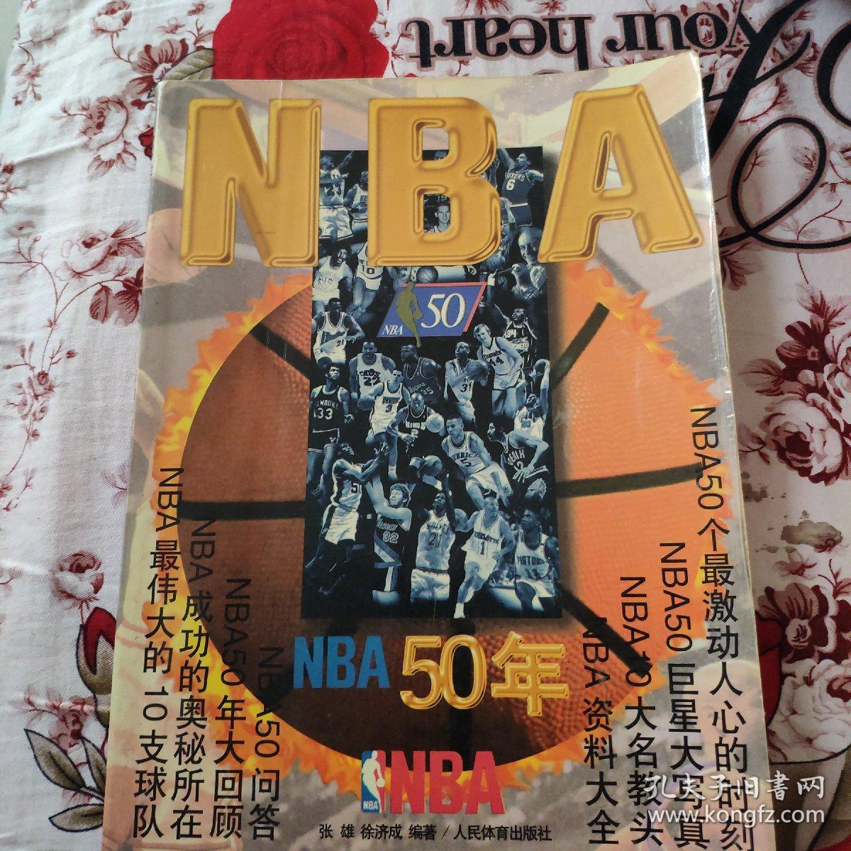 擅长发掘