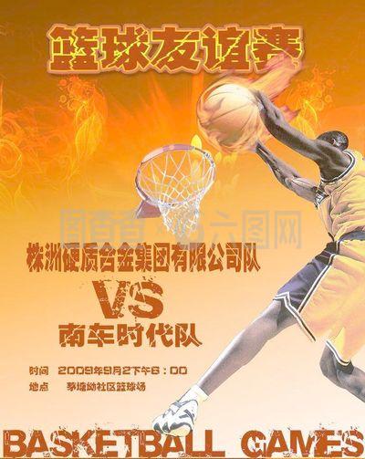 一盛会的