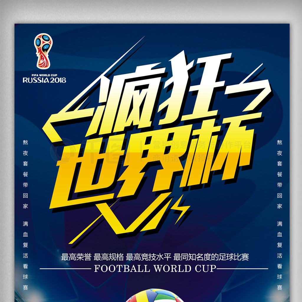 定于月