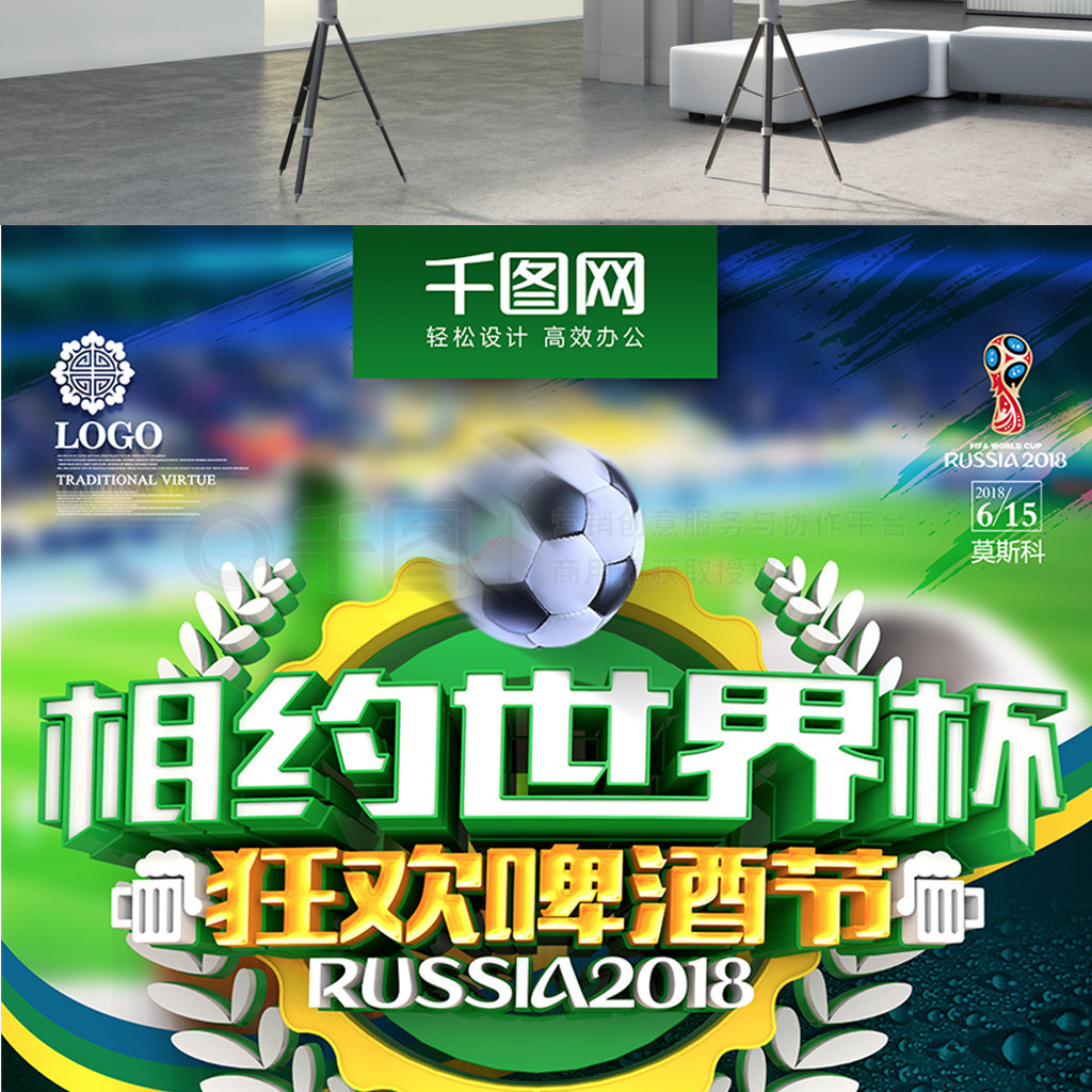 长皮诺在国