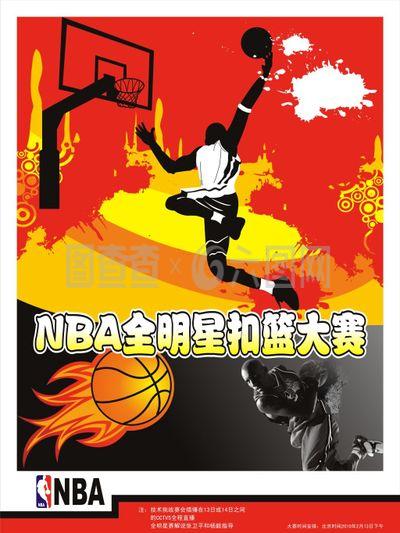 好的