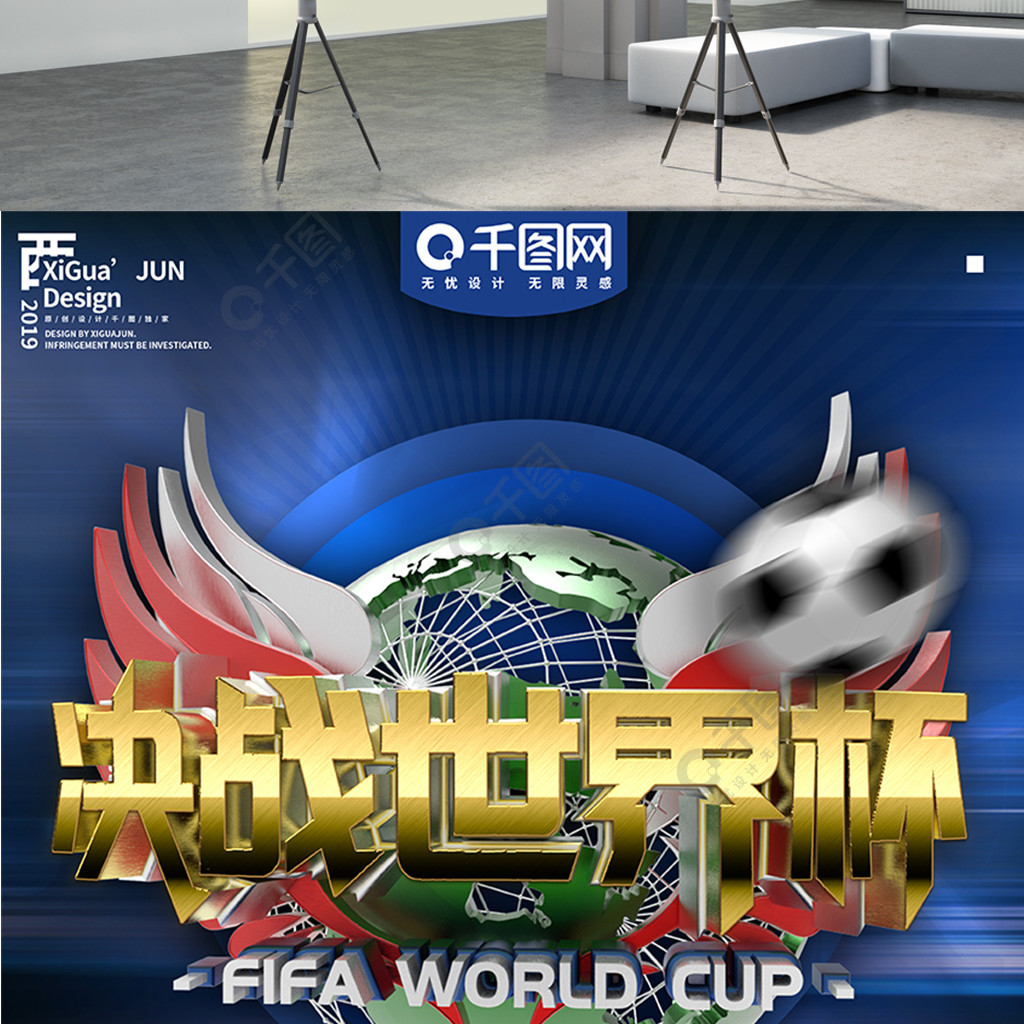 中进行